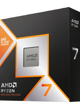 AMD锐龙79850X3D盒装游戏CPU