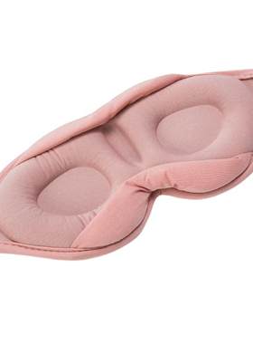 超强遮光3D立体眼罩睡眠专用舒适