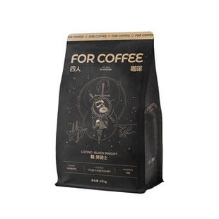 四人龍黑骑士招牌精品意式拼配香醇浓缩油脂美式浓缩拿铁咖啡豆