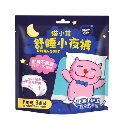 安心裤F均码/3P防侧漏