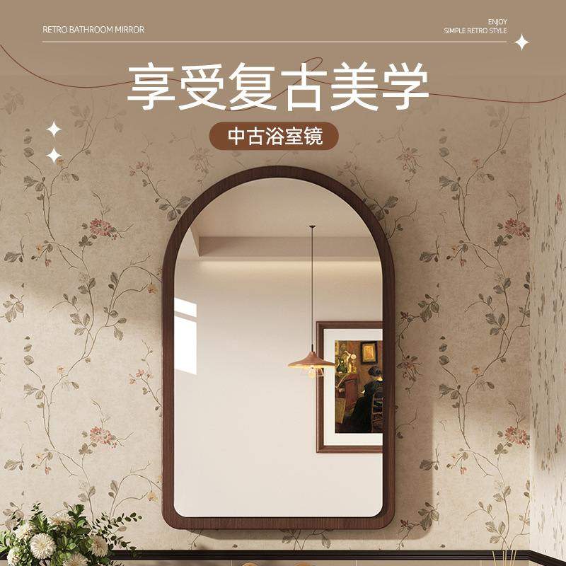 15客厅玄关镜子中古风化妆镜镜子镜子壁挂装饰梳妆台镜卧主桌面拱
