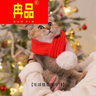 销高档猫天也结婚宠物装 猫口水巾喜猫扮狗字围巾今52541围脖三厂