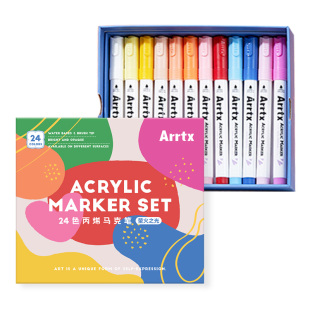 Arrtx阿泰诗24色萤火之光丙烯马克笔单支补充装