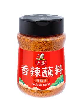 六婆香辣蘸料125g瓶装辣椒面蘸料