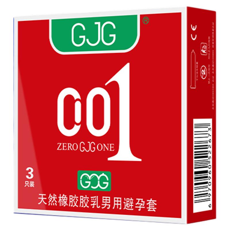 避孕套超薄无感AIR空气薄3只装男女用房事情趣正品安全套计生用品