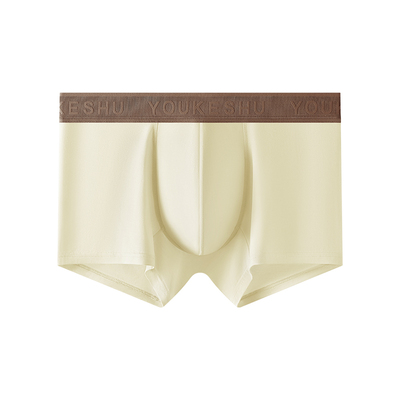 有棵树抗菌无痕男生内裤