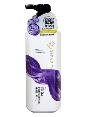 蒂花之秀蓬松丰盈控油净屑洗发露
