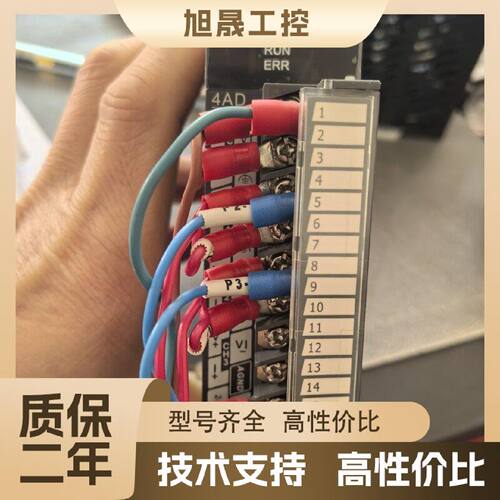 【议价】汇川GL10-4AD模块，4AD模拟量输入，DC24V/10
