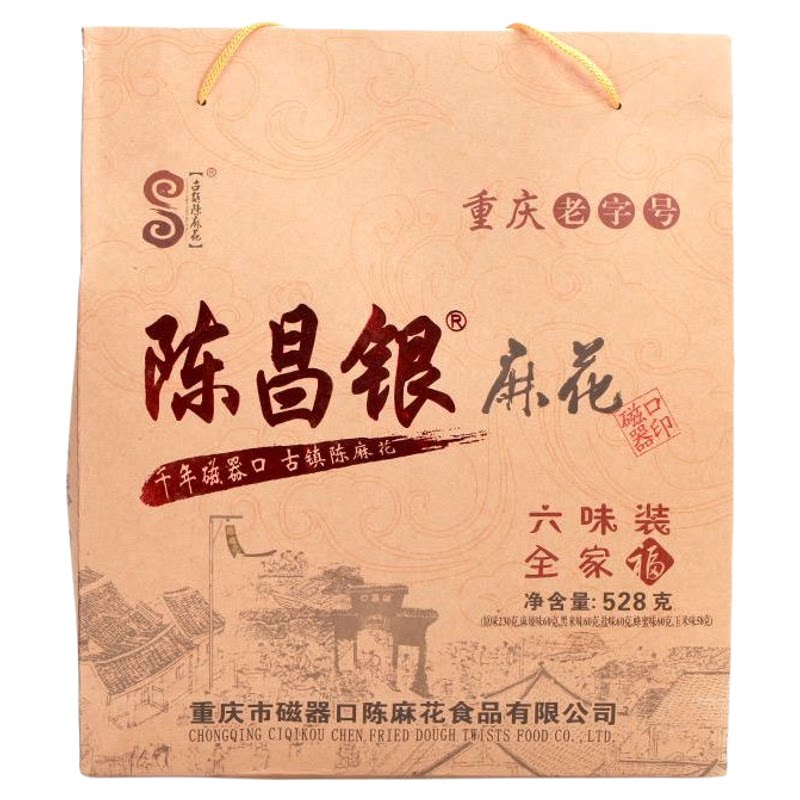 陈昌银六味麻花528g礼盒装重庆特产传统糕点送礼佳品