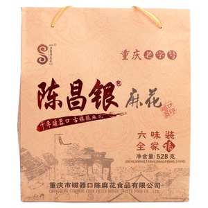 陈昌银六味麻花528g礼盒装重庆特产传统糕点送礼佳品