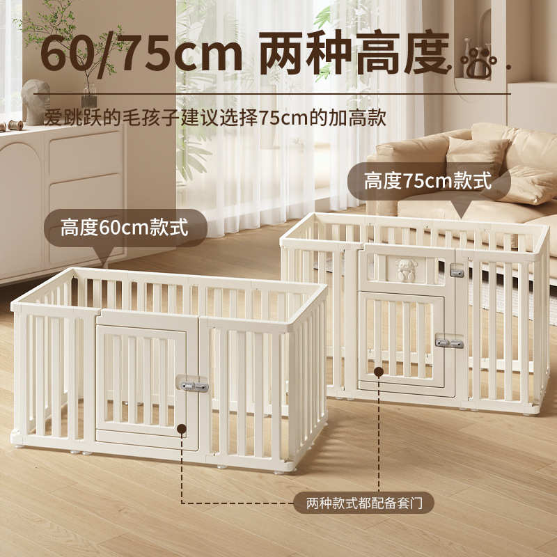 宠物围栏室内家用狗围栏安全防护栅栏防越狱自由拼接狗笼子小型犬