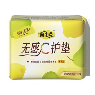 自由点无感护垫超薄150mm120片卫生巾日用透气纯棉姨妈巾官方正品