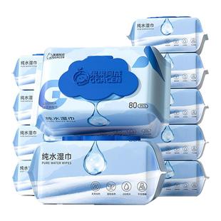 纯水湿巾可擦私处男女通用私密护理湿纸巾房事后清洁专用家用大包