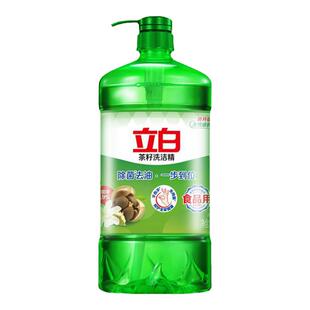 立白茶籽洗洁精果蔬可用除菌去油食品用家用洗洁精按压洁净无残留