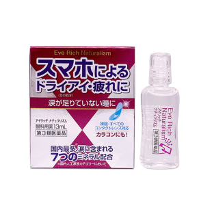 【自营】日本佐贺干眼症人工泪液 13ml缓解眼部疲劳干涩眼干发痒
