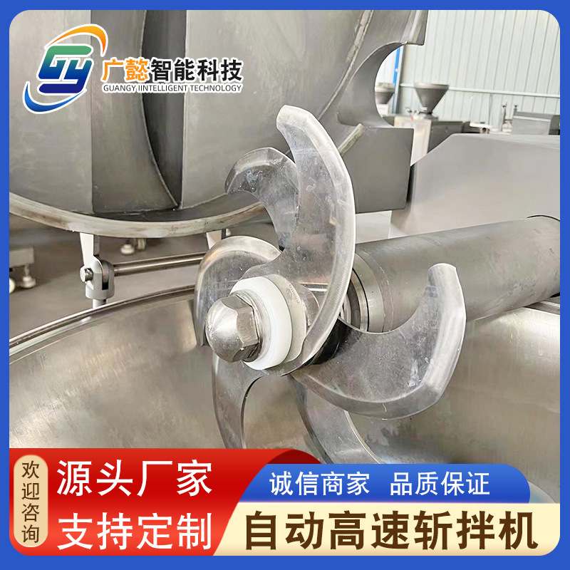 大蒜泥姜泥葱泥斩拌机 高速变频千页豆腐斩拌机 肉丸子馅斩切机器