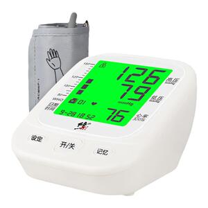 修正血压家用测量仪高精准电子血压计医院专用医用量血压仪器正品