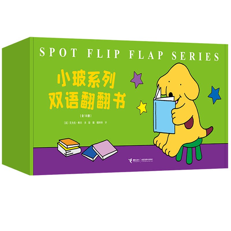与淘气狗小波共渡欢乐童年