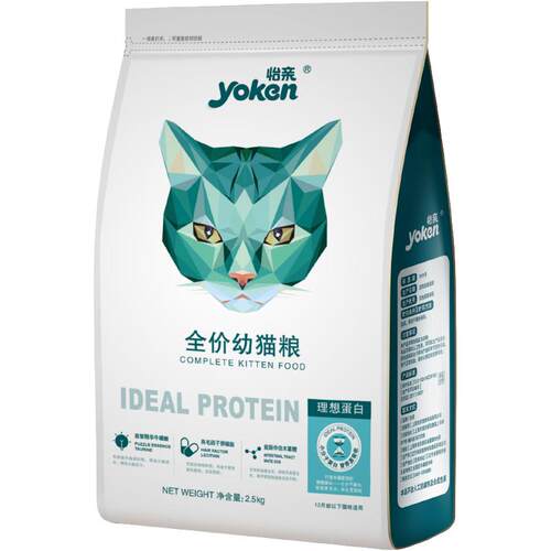 怡亲全价幼猫粮天然粮英短美短蓝猫奶糕粮增肥营养