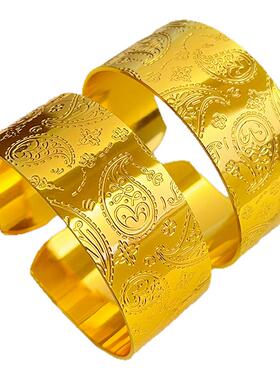 女沙金亮面异域敦煌密纹开口手镯