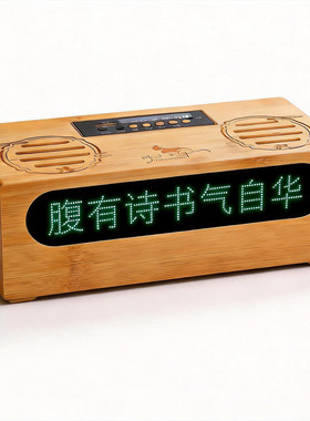 经典早教博闻天才国学机蓝牙