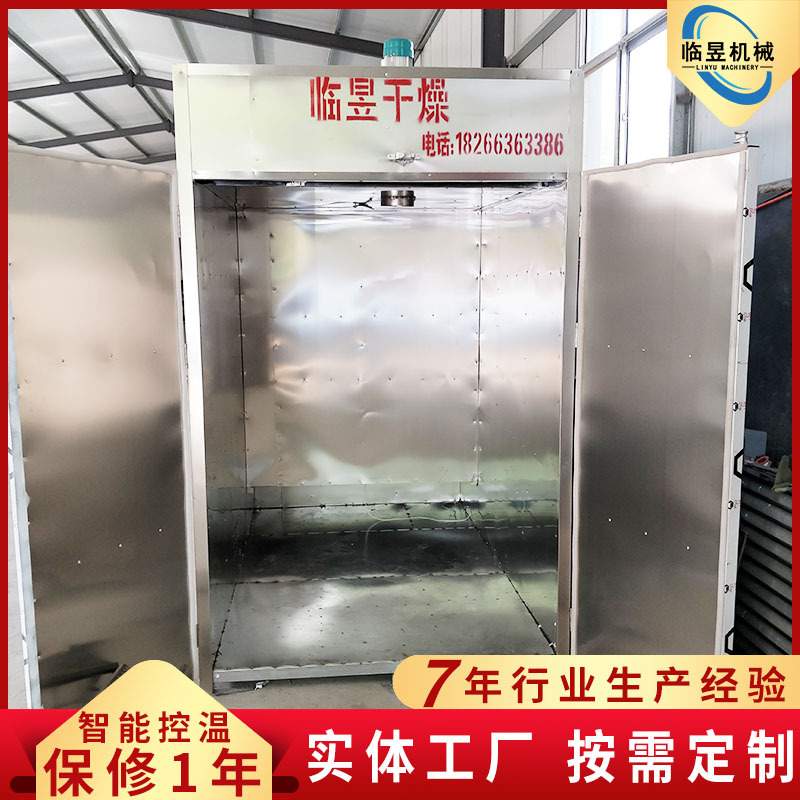 墨鱼仔软包装烘干设备 全自动姜片烘干箱设备 不锈钢机身烘干箱