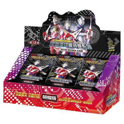 奥特曼卡片荣耀版第23弹一整盒