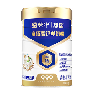 蒙牛正品悠瑞富硒高钙羊奶粉800g