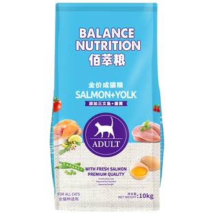 麦富迪佰萃成猫粮三文鱼蛋黄冻干全价猫增肥营养发腮通用2kg4斤装