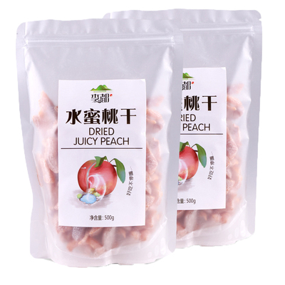 永泰水密自晒特产吃货泡茶果脯干