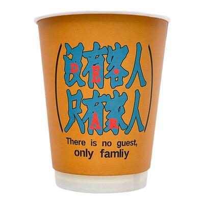 左咸敦道一次性纸杯水杯