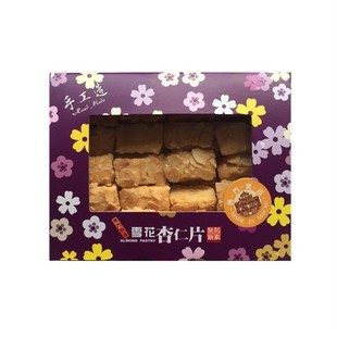 澳门钜记饼家特产手信雪花杏仁片320g礼盒包装杏仁酥易碎慎拍
