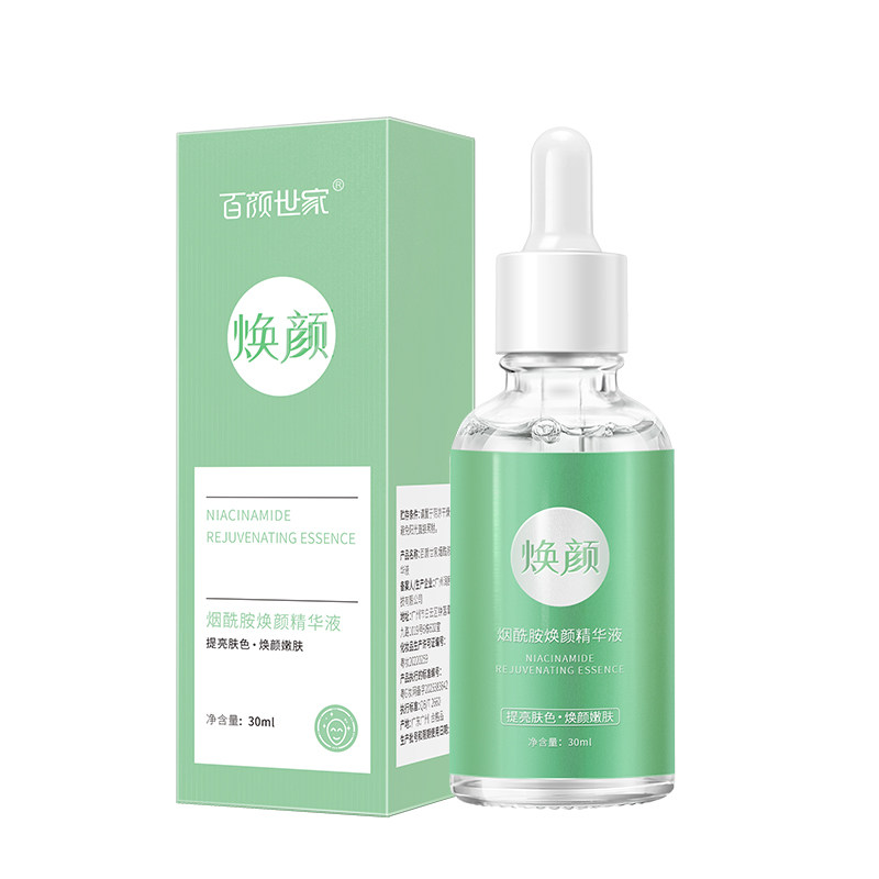 5%烟酰胺补水保湿提亮肌肤精华液
