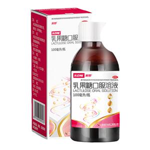 【美罗】乳果糖口服溶液50%*100ml*1瓶/盒