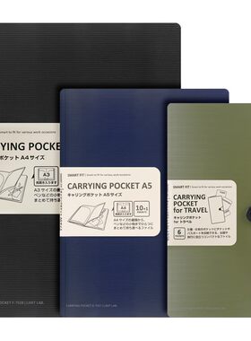 喜利收纳夹轻薄便携捷耐用