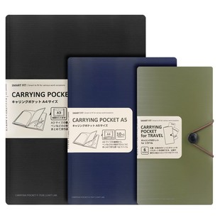 lihitlab喜利护照夹随身出差旅游携带轻薄便携票据收纳文件夹单据