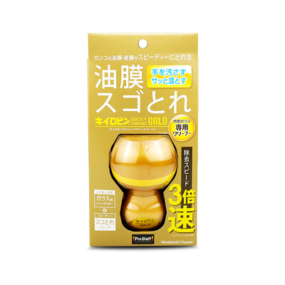 日本Prostaff汽车玻璃清洁除油膜
