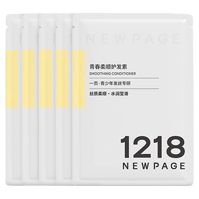 1218青少年柔顺护发素8g*5包