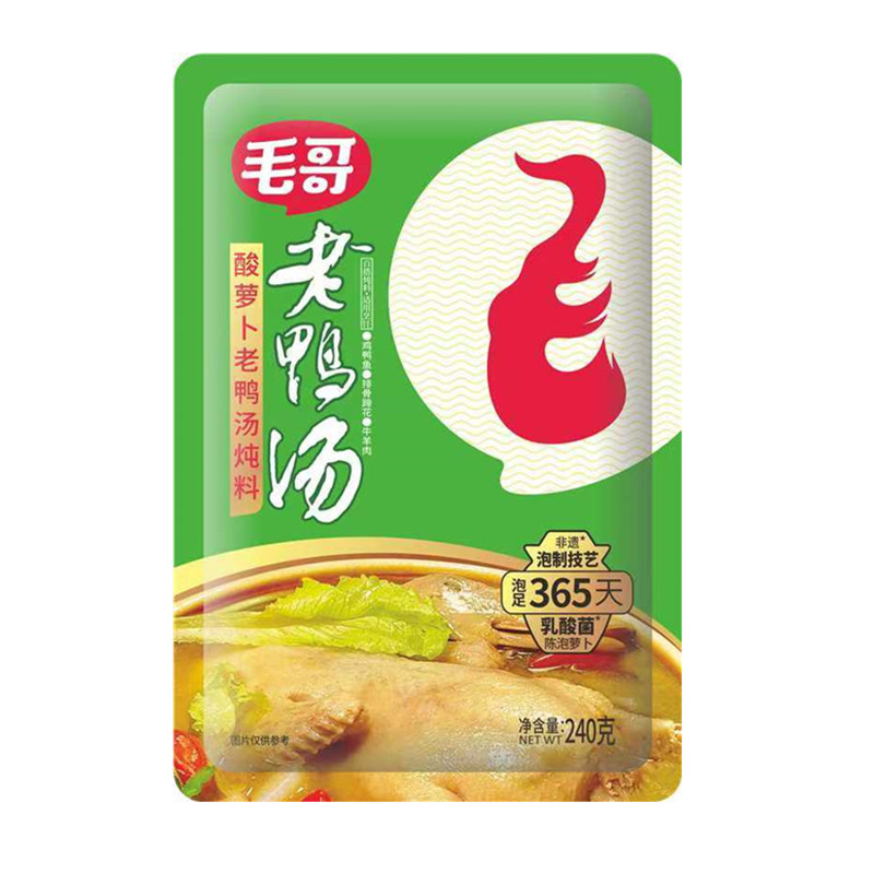 毛哥酸萝卜老鸭汤炖料350g重庆特产酸汤煲汤调料炖鸭汤炖料料包