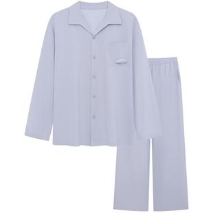 ubras云棉家居服睡衣套装男款长袖长裤男士可外穿2025年新款秋冬