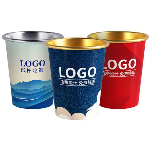 纸杯定制印logo一次性高级感水杯子防烫订制商用定做高端银箔金箔