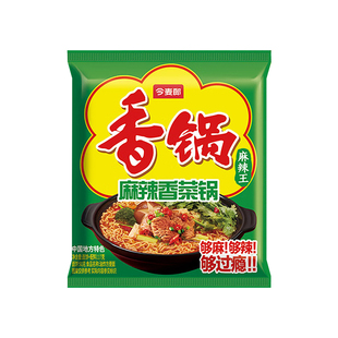 今麦郎香锅方便面麻辣锅牛油锅香菜锅夜宵速食袋装泡面美食多种