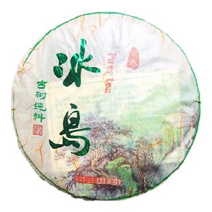 2018云南冰岛普洱茶生普茶叶生茶百年古树春茶饼七子饼大叶种357g