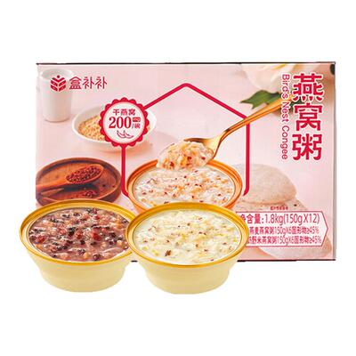 盒补补 燕窝粥 150*12碗