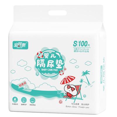 安可新婴儿隔尿垫一次性防水透气不可洗新生宝宝护理垫大尺寸尿片