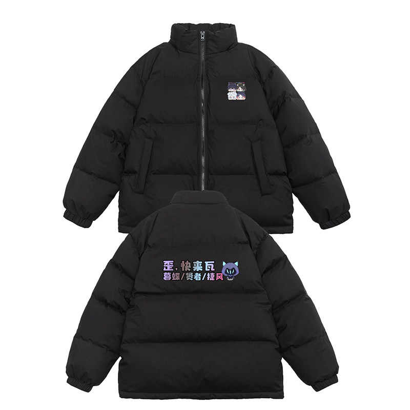 休闲立领冬季三防羽绒服