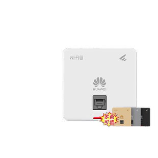华为坤灵无线ap/吸顶面板企业级WIFI6智易AP160/AP361千兆双频5g家用企业级1800M智能天线无缝全屋网络覆盖