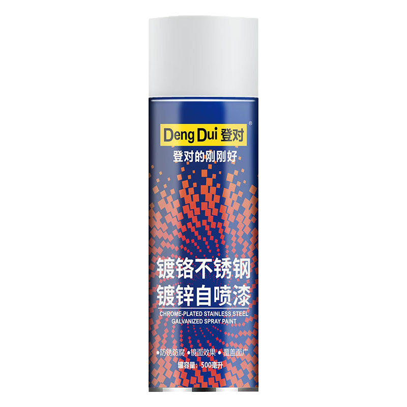镀铬镀锌自动喷漆金属防锈防腐漆