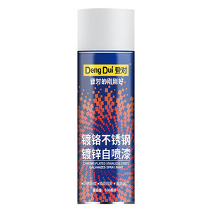 镀铬镀锌自动喷漆金属防锈防腐漆