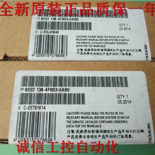议价6ES7 138-4FB03-0AB0西门子F-DO DC 24V/2A 6ES7 138-4FBO3-O